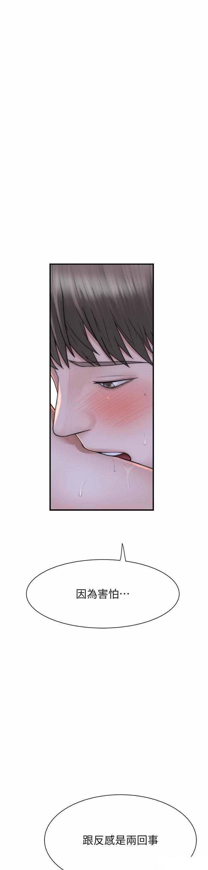 [Manhwa] Stepmother's scent Plot, mature woman wife#[58P]-18