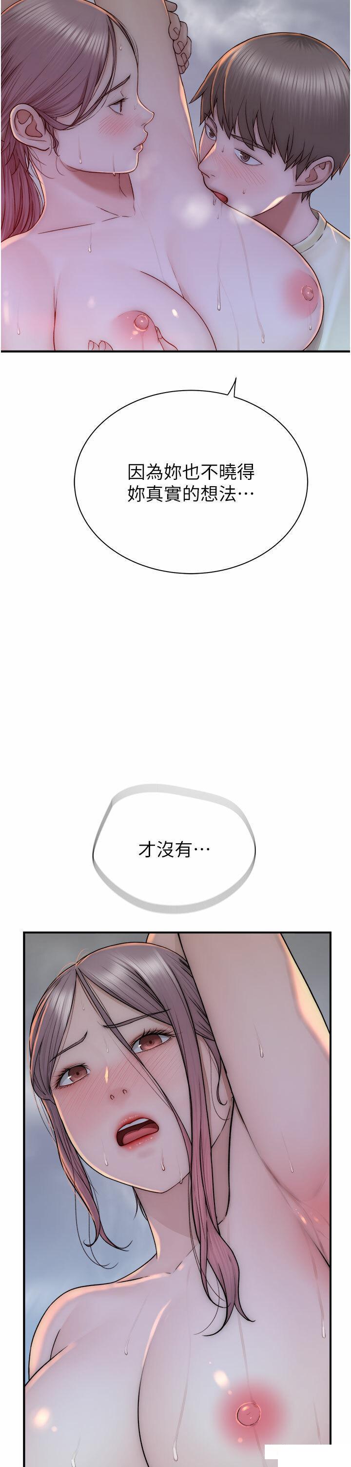 [Manhwa] Stepmother's scent Plot, mature woman wife#[58P]-22