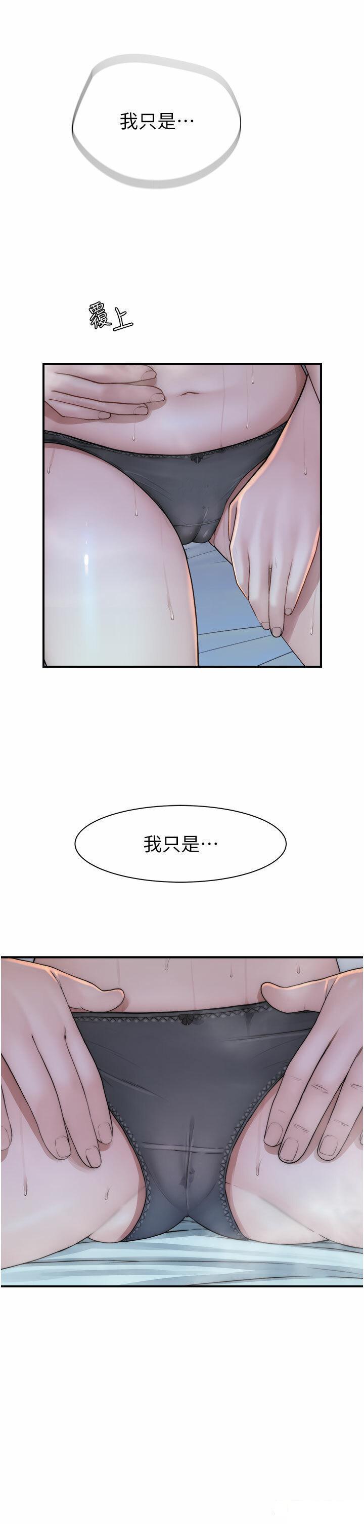 [Manhwa] Stepmother's scent Plot, mature woman wife#[58P]-24