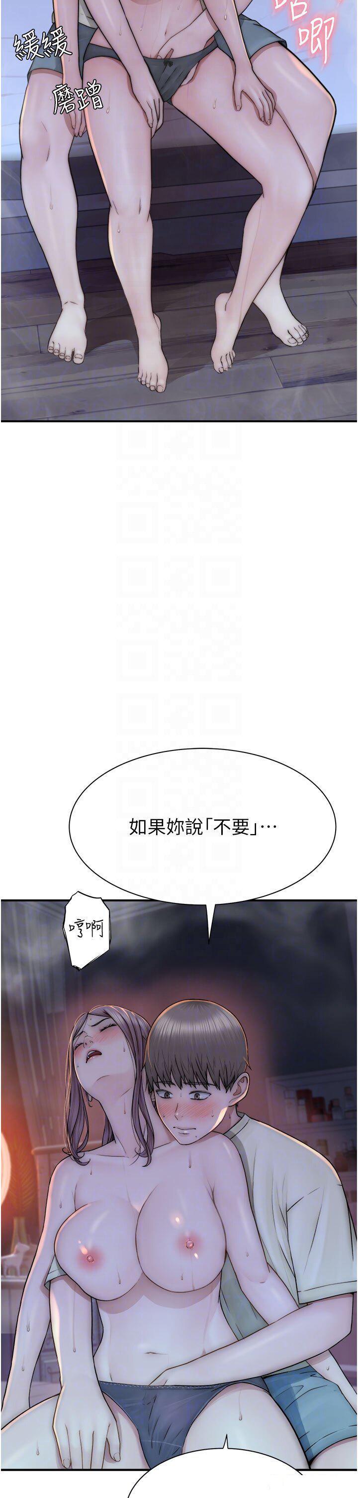 [Manhwa] Stepmother's scent Plot, mature woman wife#[58P]-27