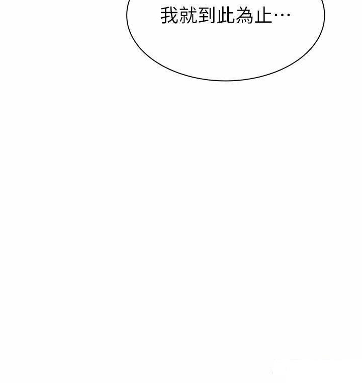 [Manhwa] Stepmother's scent Plot, mature woman wife#[58P]-28