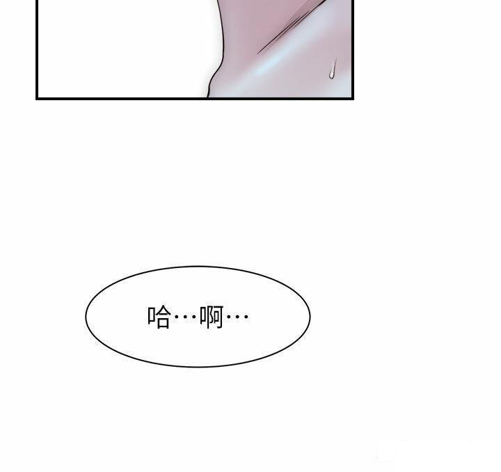 [Manhwa] Stepmother's scent Plot, mature woman wife#[58P]-30