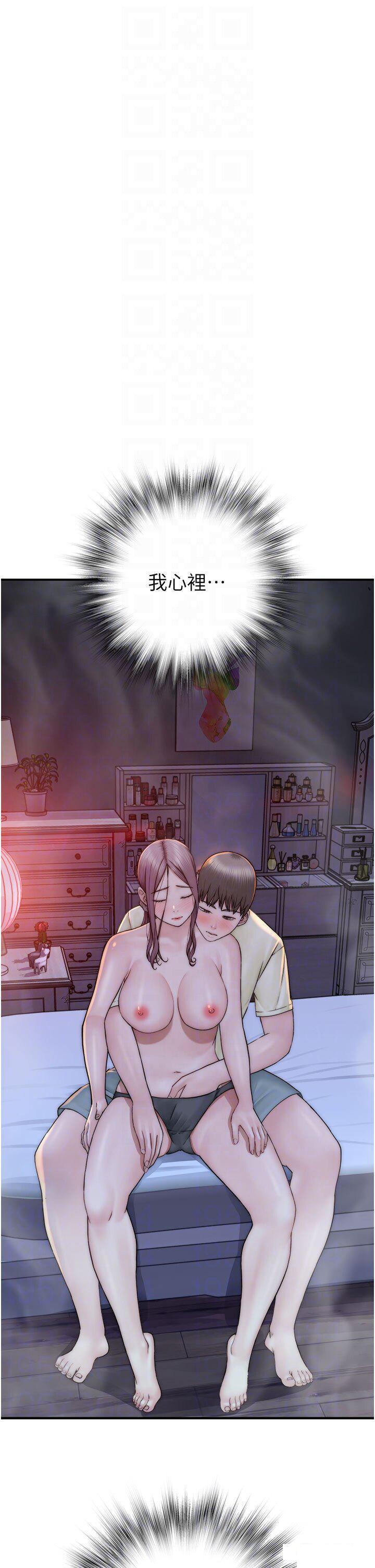 [Manhwa] Stepmother's scent Plot, mature woman wife#[58P]-31