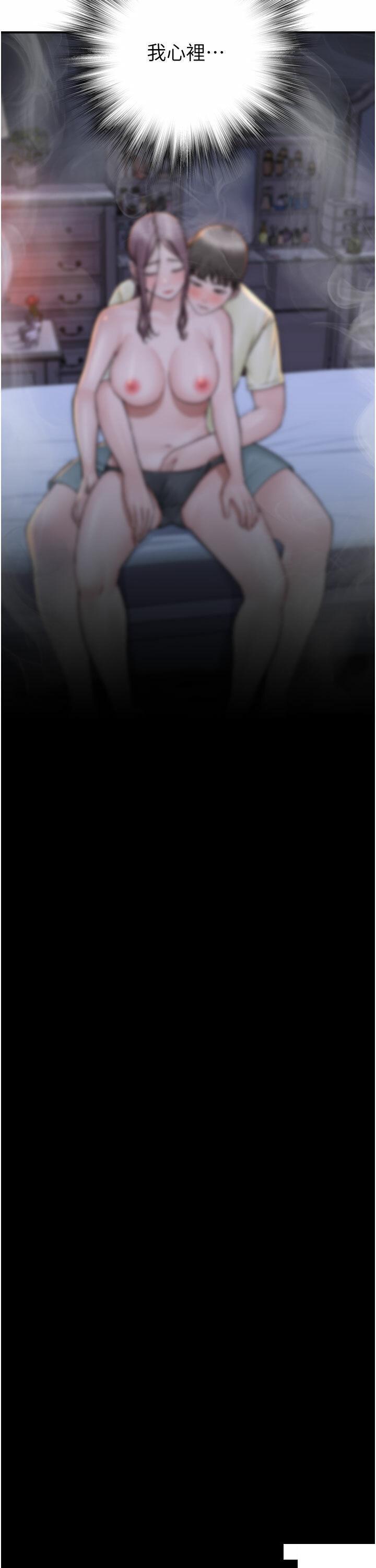 [Manhwa] Stepmother's scent Plot, mature woman wife#[58P]-32