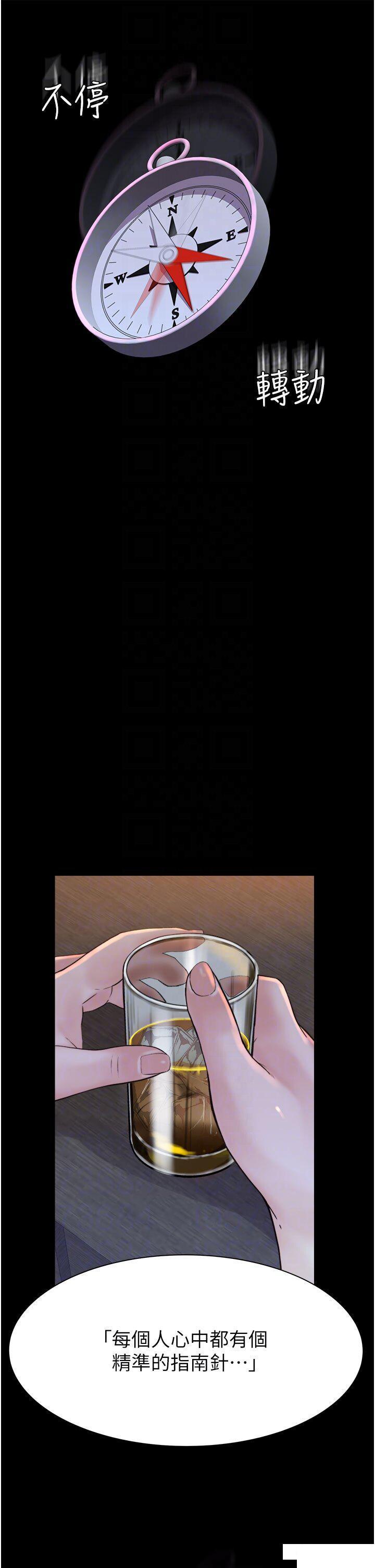 [Manhwa] Stepmother's scent Plot, mature woman wife#[58P]-33
