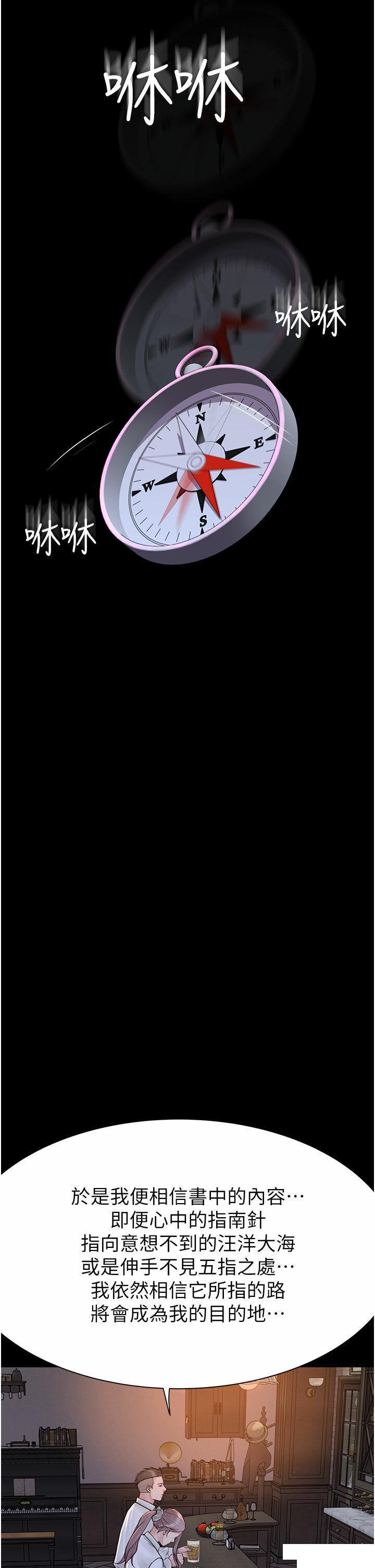[Manhwa] Stepmother's scent Plot, mature woman wife#[58P]-34