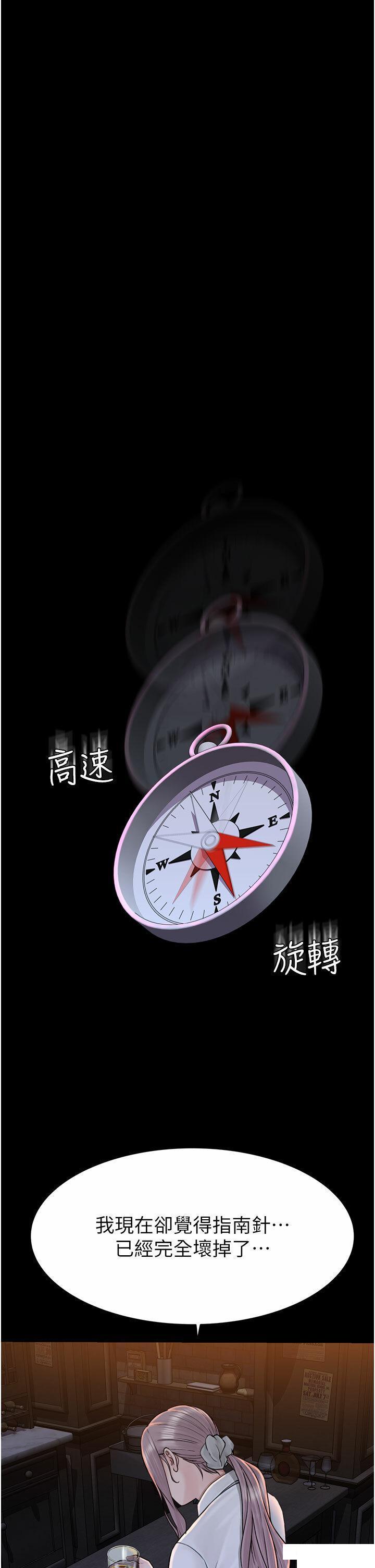 [Manhwa] Stepmother's scent Plot, mature woman wife#[58P]-36