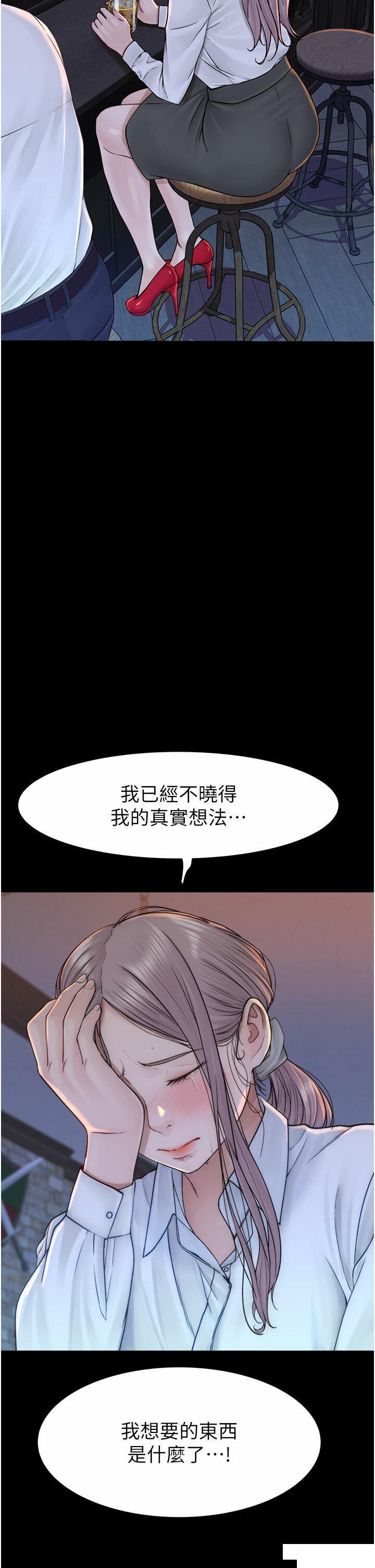 [Manhwa] Stepmother's scent Plot, mature woman wife#[58P]-37