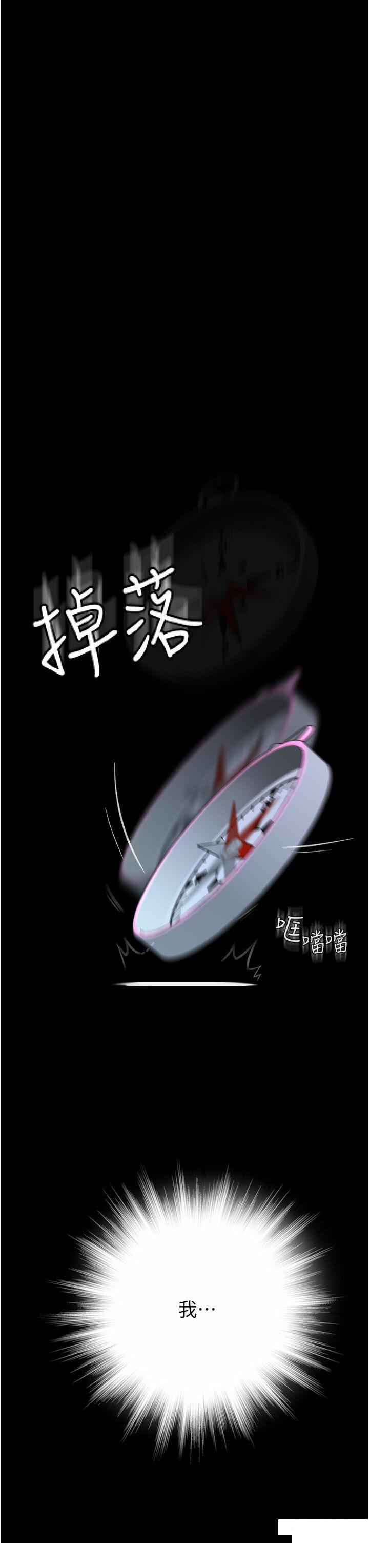 [Manhwa] Stepmother's scent Plot, mature woman wife#[58P]-38