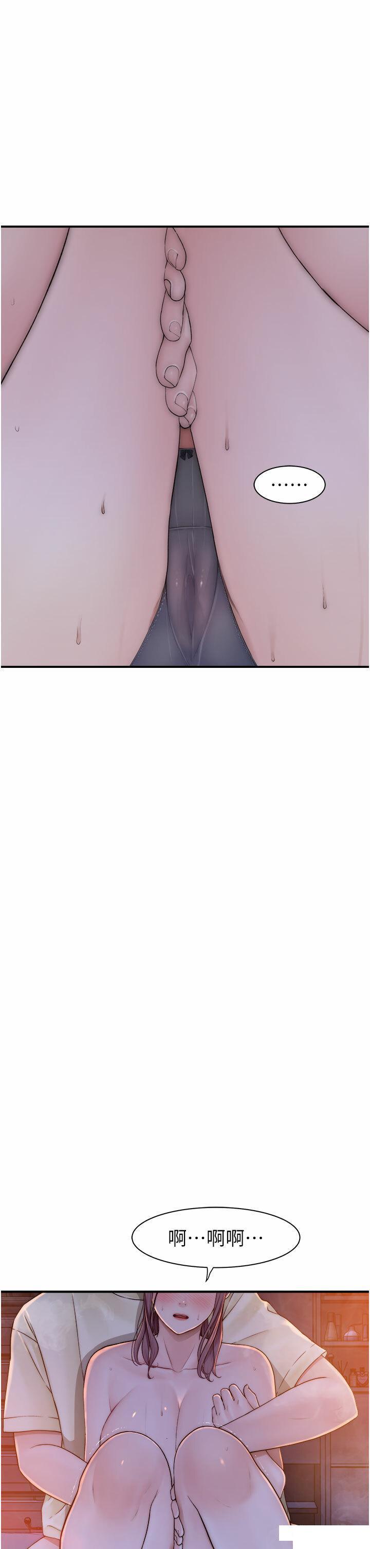 [Manhwa] Stepmother's scent Plot, mature woman wife#[58P]-46