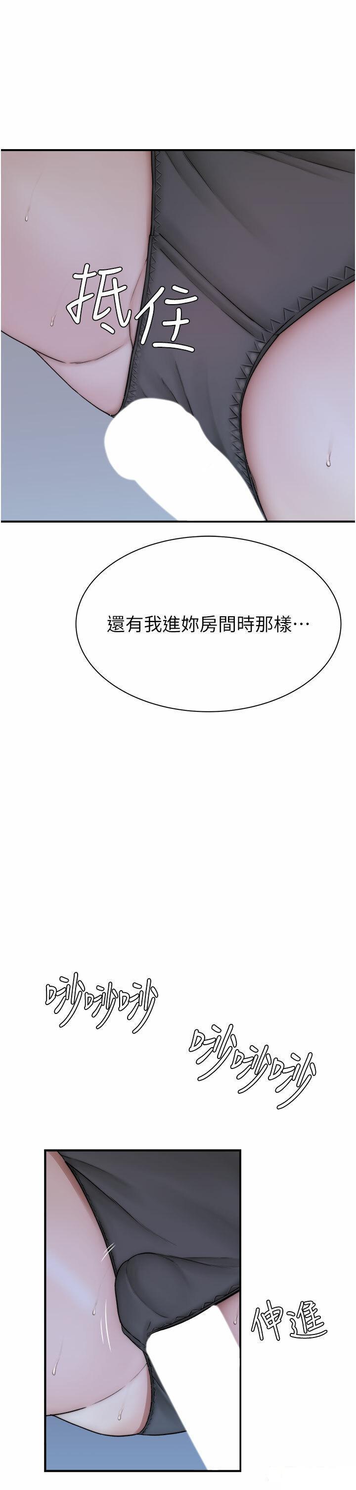[Manhwa] Stepmother's scent Plot, mature woman wife#[58P]-48