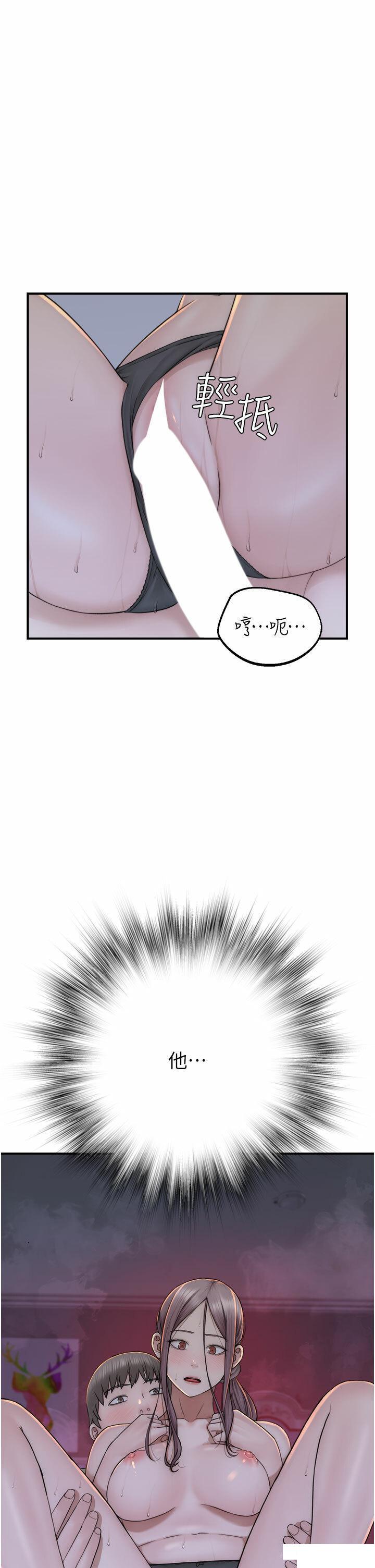 [Manhwa] Stepmother's scent Plot, mature woman wife#[58P]-50