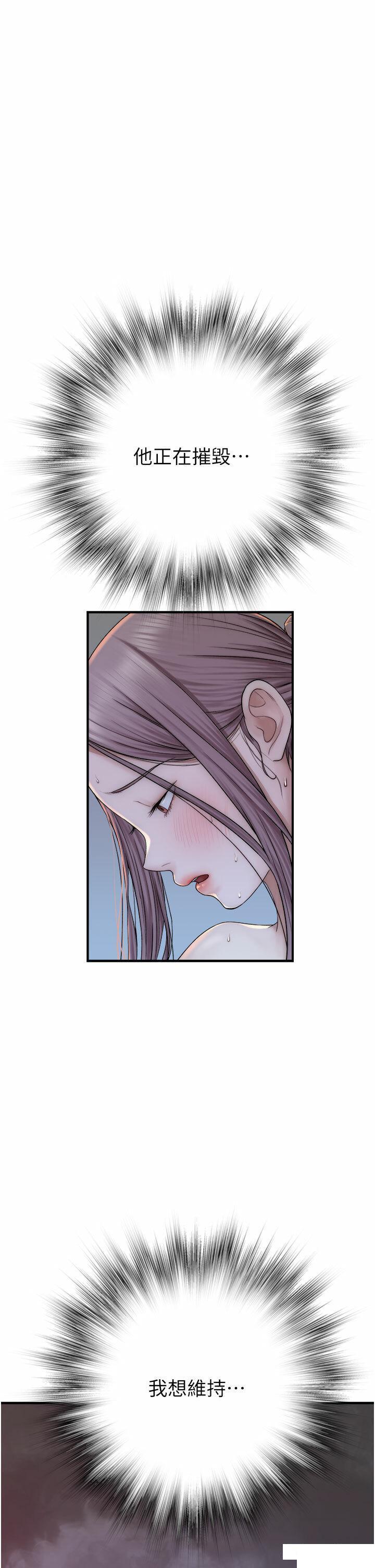 [Manhwa] Stepmother's scent Plot, mature woman wife#[58P]-52