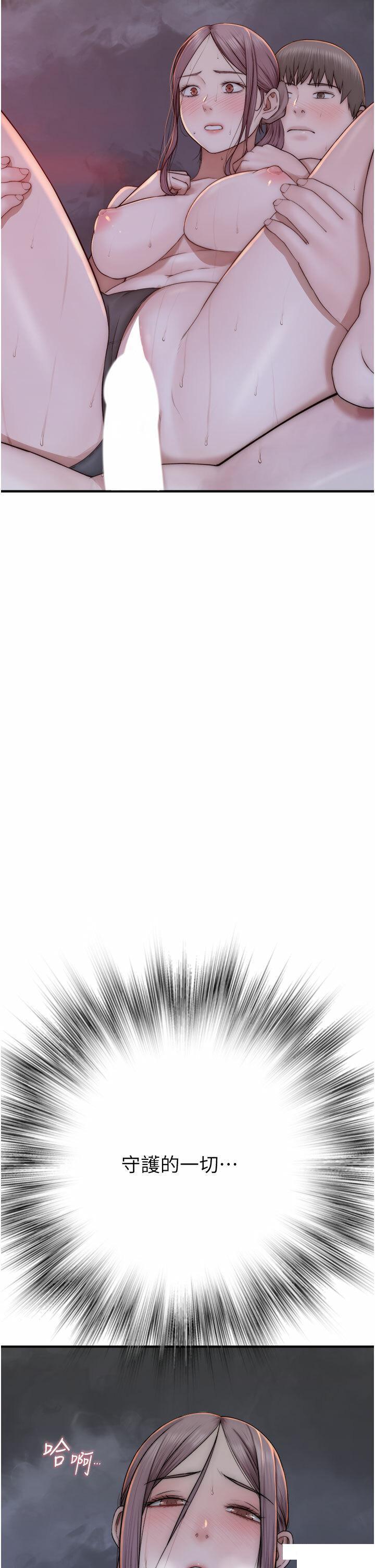 [Manhwa] Stepmother's scent Plot, mature woman wife#[58P]-53