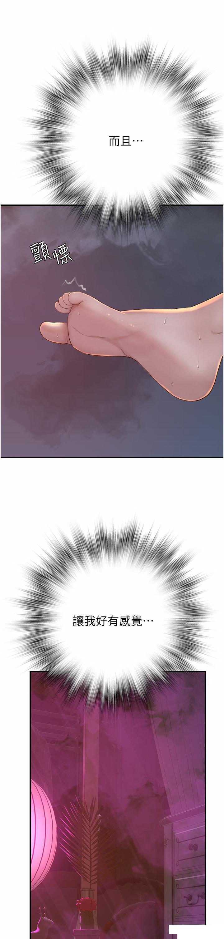 [Manhwa] Stepmother's scent Plot, mature woman wife#[58P]-56