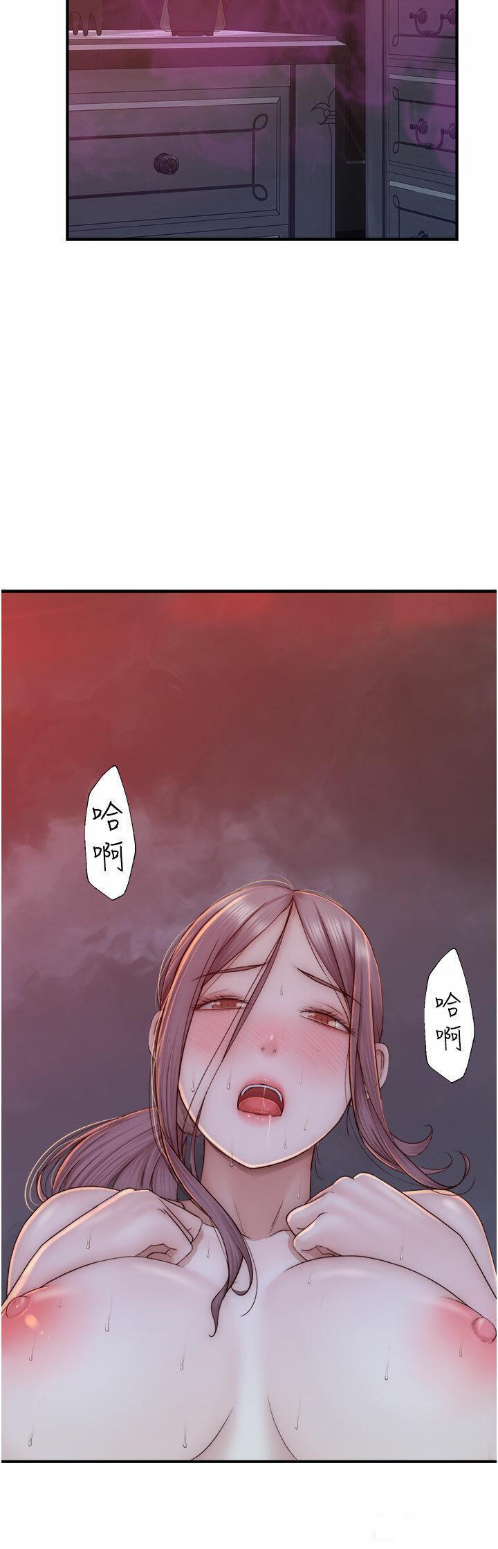 [Manhwa] Stepmother's scent Plot, mature woman wife#[58P]-57