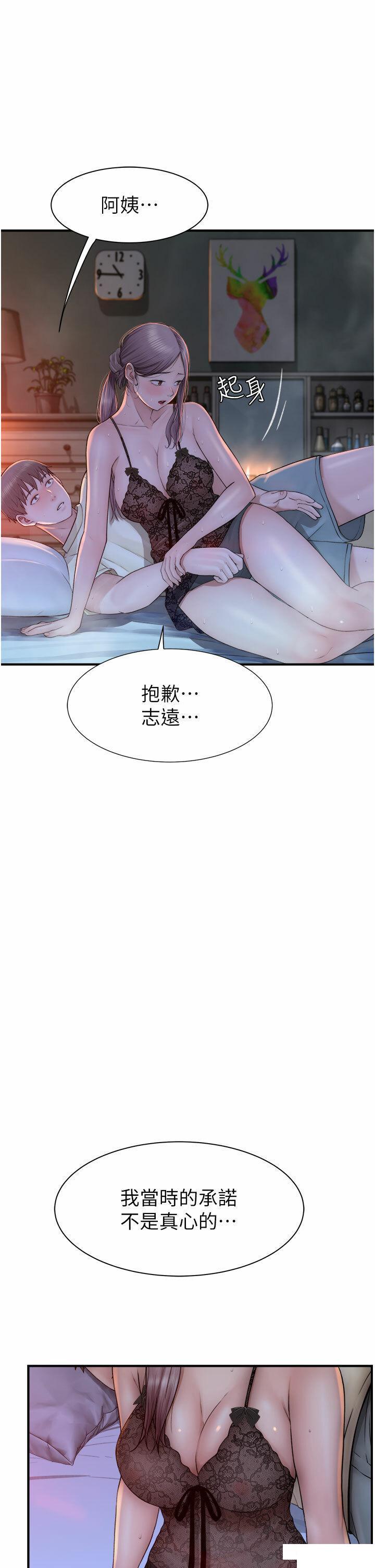 [Manhwa] Stepmother's scent Plot, mature woman wife#[58P]-9