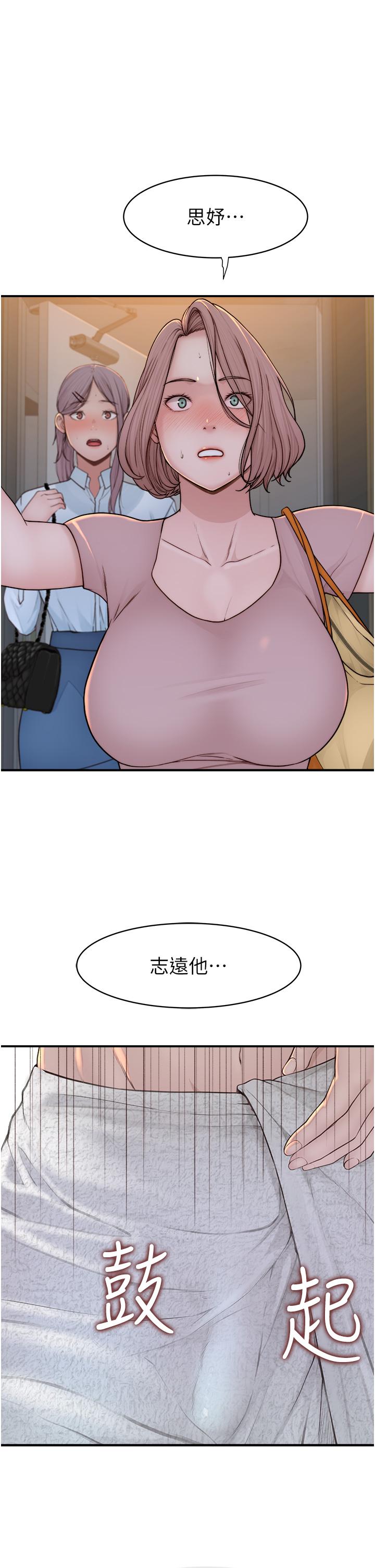 [Manhwa] Stepmother's scent Plot, mature woman wife#[66P]-1