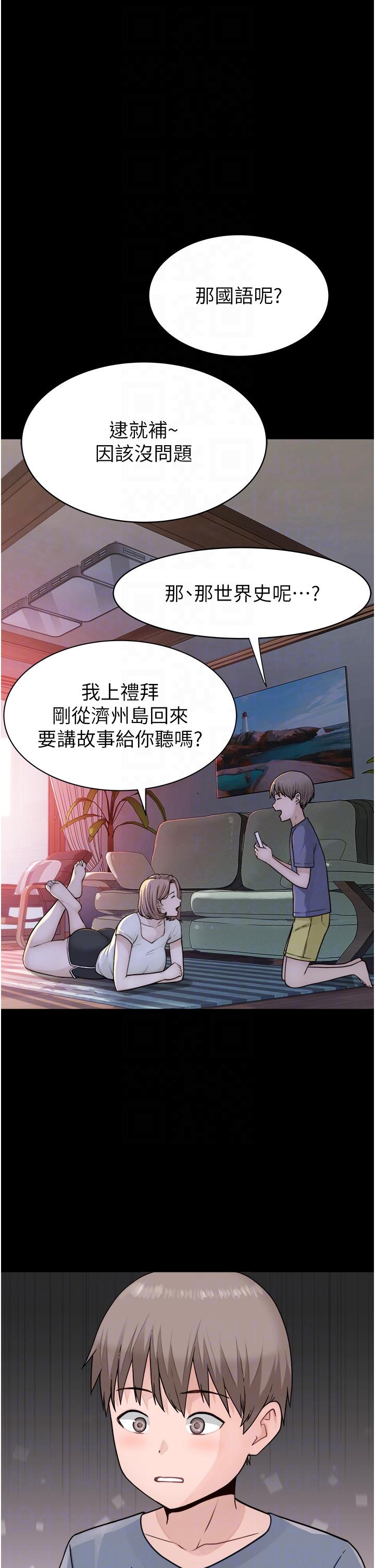 [Manhwa] Stepmother's scent Plot, mature woman wife#[66P]-10