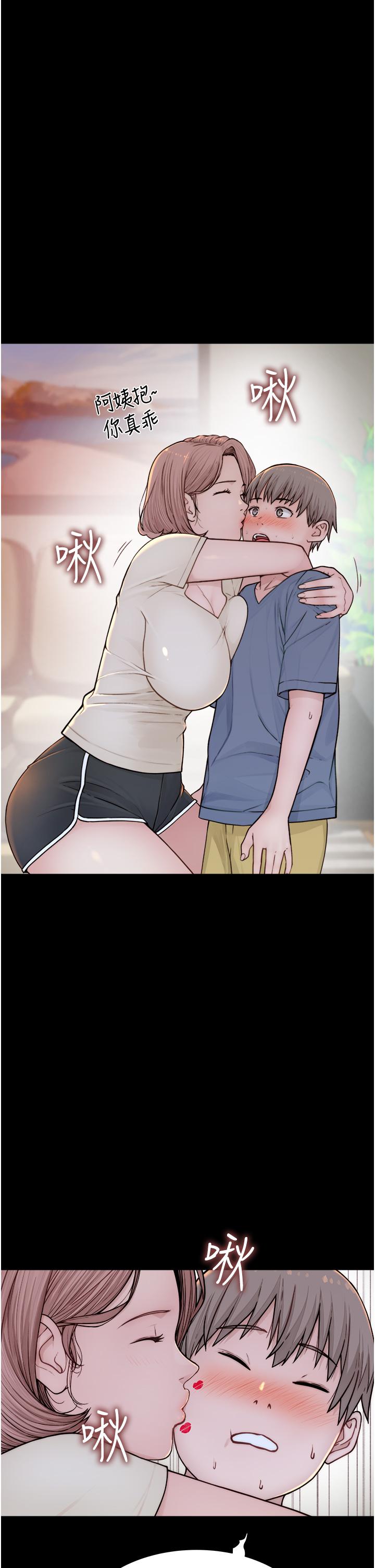 [Manhwa] Stepmother's scent Plot, mature woman wife#[66P]-12