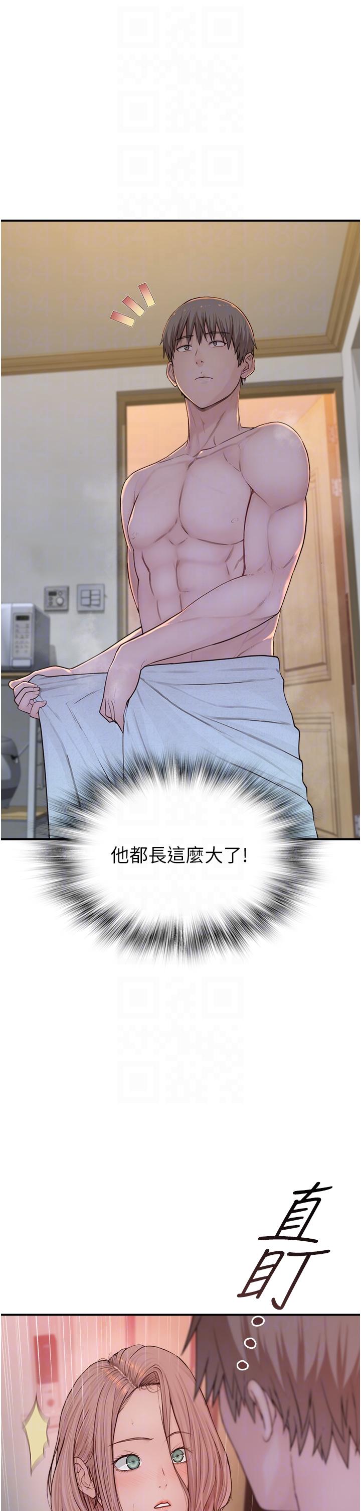 [Manhwa] Stepmother's scent Plot, mature woman wife#[66P]-14
