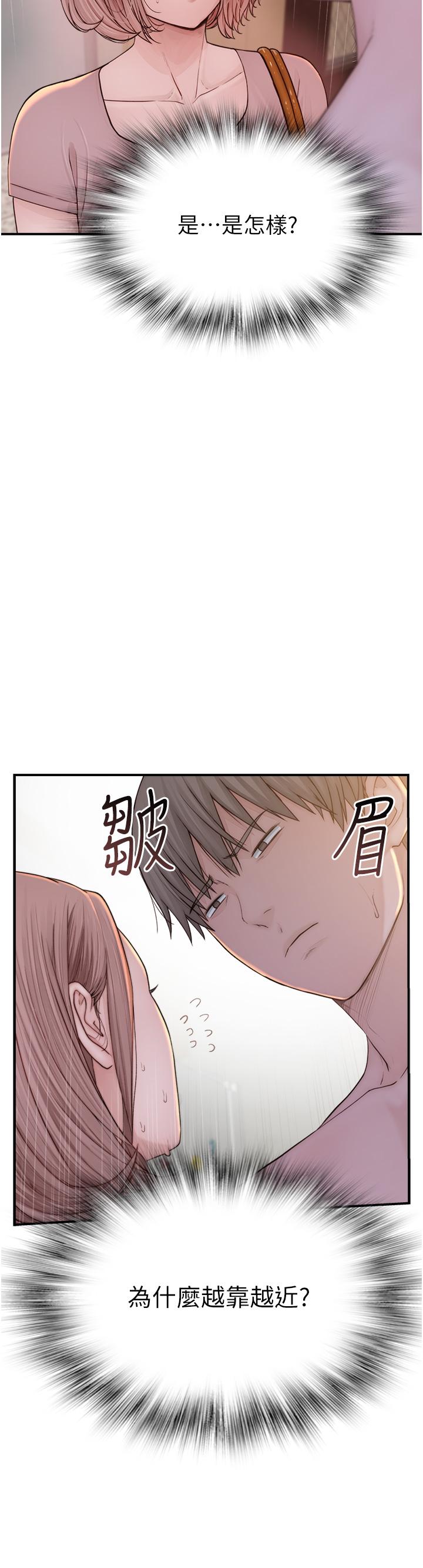 [Manhwa] Stepmother's scent Plot, mature woman wife#[66P]-15