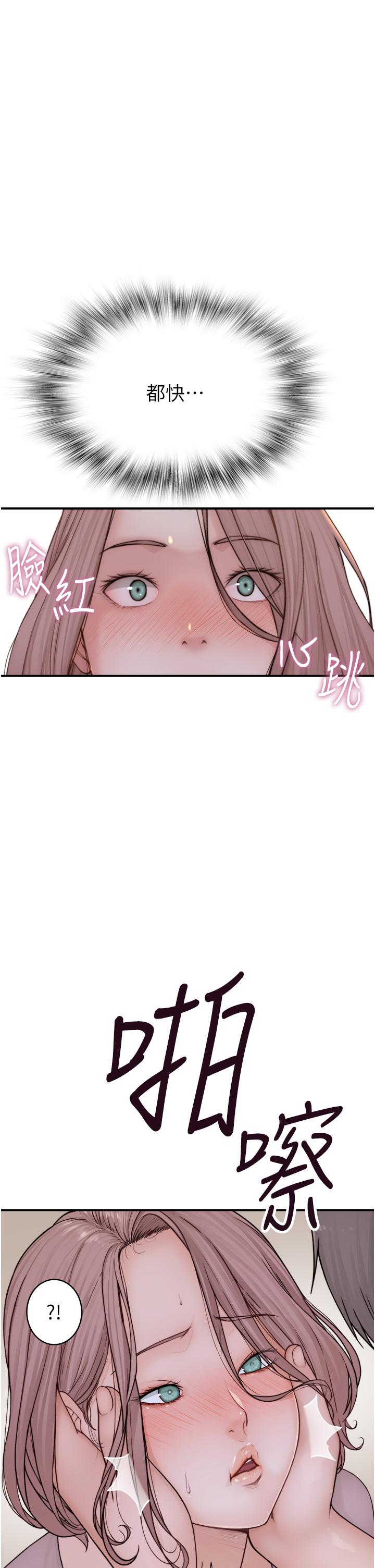 [Manhwa] Stepmother's scent Plot, mature woman wife#[66P]-16