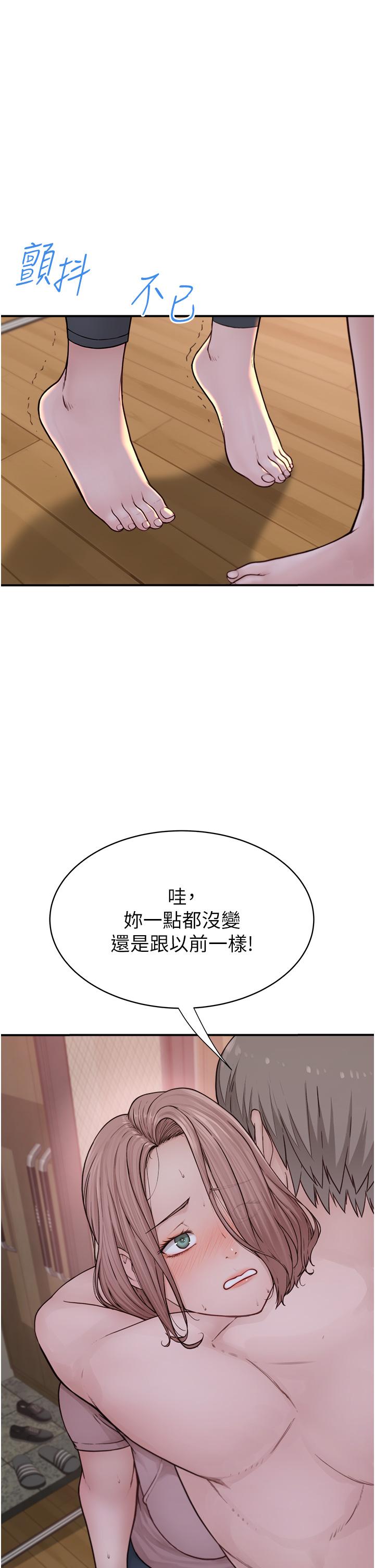 [Manhwa] Stepmother's scent Plot, mature woman wife#[66P]-19