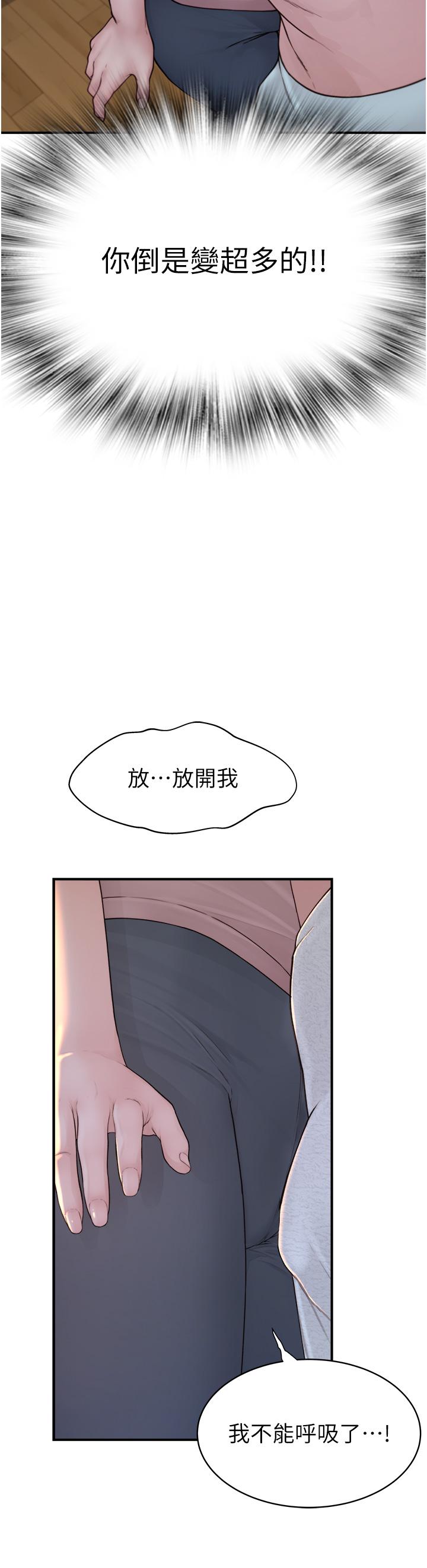 [Manhwa] Stepmother's scent Plot, mature woman wife#[66P]-20