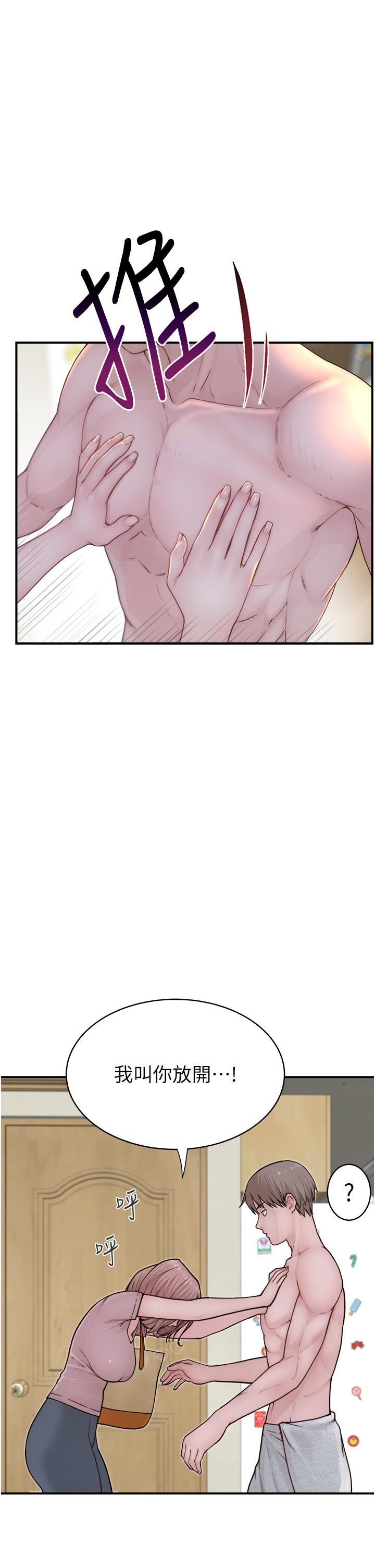 [Manhwa] Stepmother's scent Plot, mature woman wife#[66P]-21