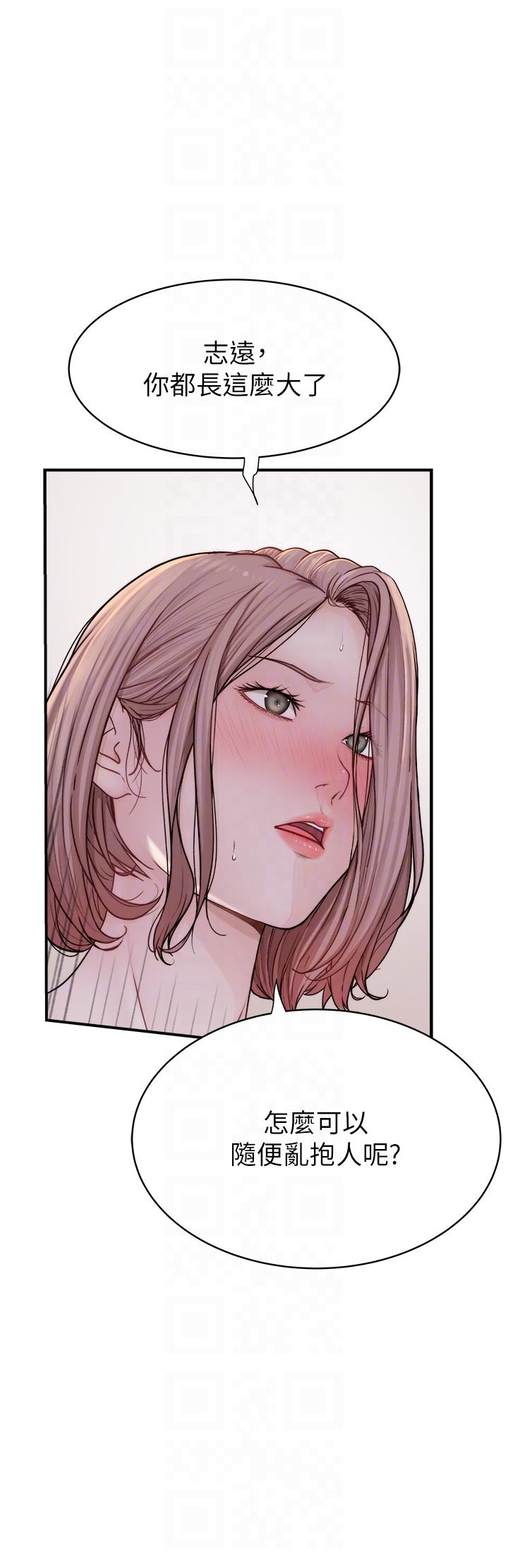 [Manhwa] Stepmother's scent Plot, mature woman wife#[66P]-22