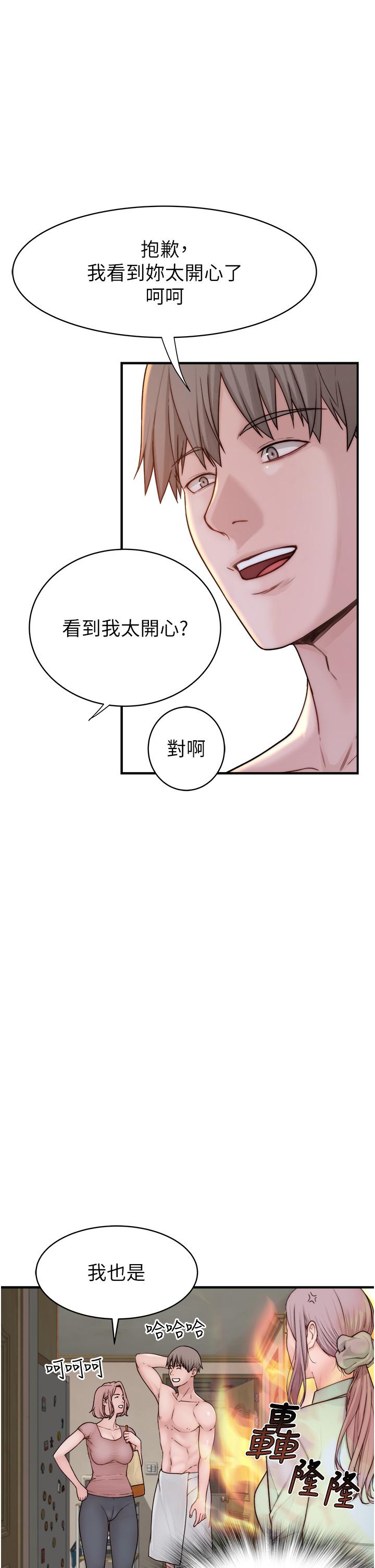 [Manhwa] Stepmother's scent Plot, mature woman wife#[66P]-23