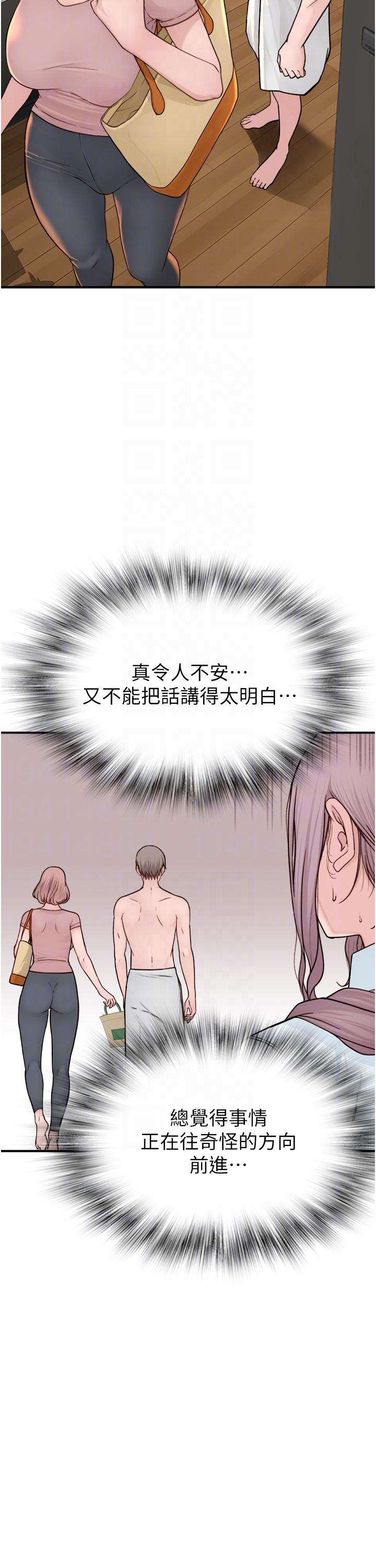 [Manhwa] Stepmother's scent Plot, mature woman wife#[66P]-26
