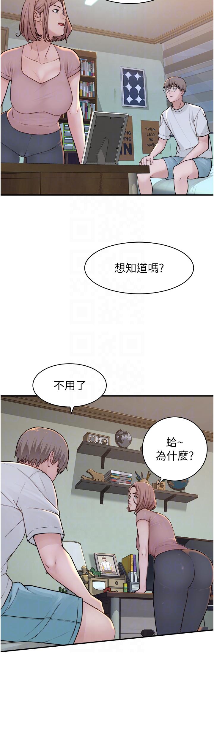 [Manhwa] Stepmother's scent Plot, mature woman wife#[66P]-30