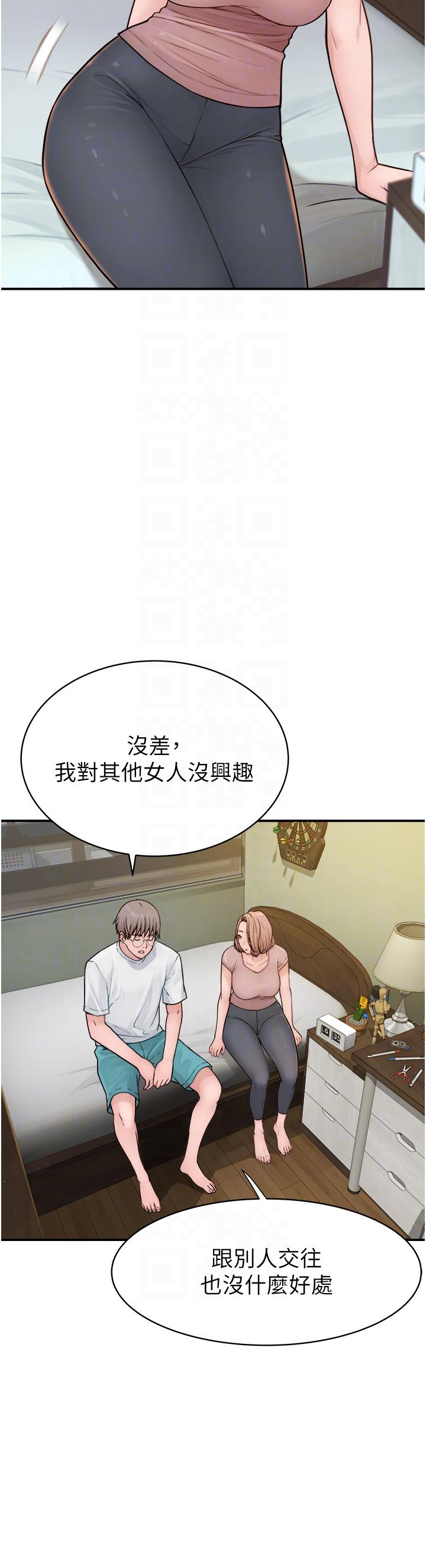 [Manhwa] Stepmother's scent Plot, mature woman wife#[66P]-32