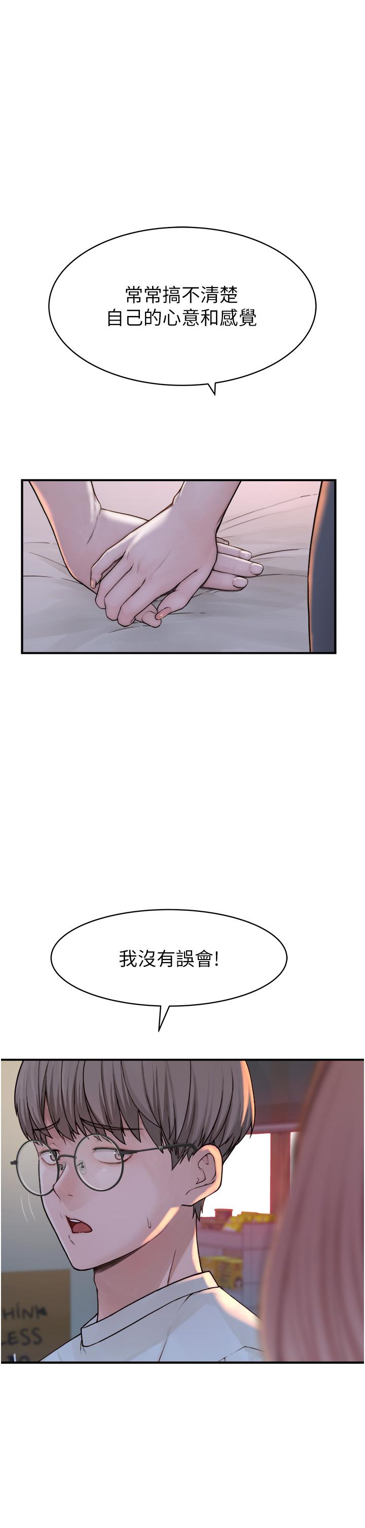 [Manhwa] Stepmother's scent Plot, mature woman wife#[66P]-37