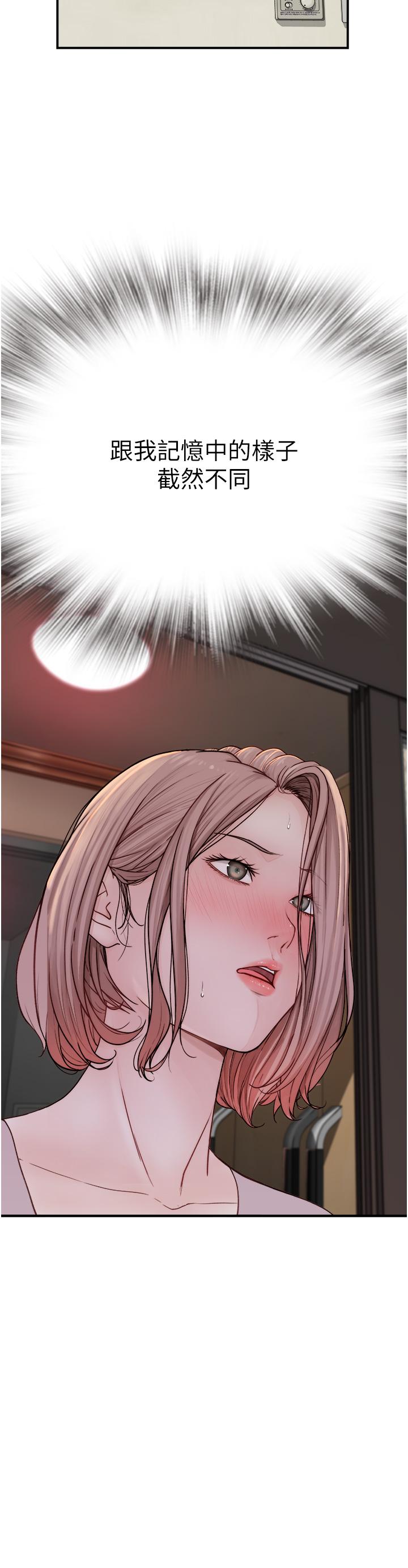 [Manhwa] Stepmother's scent Plot, mature woman wife#[66P]-4