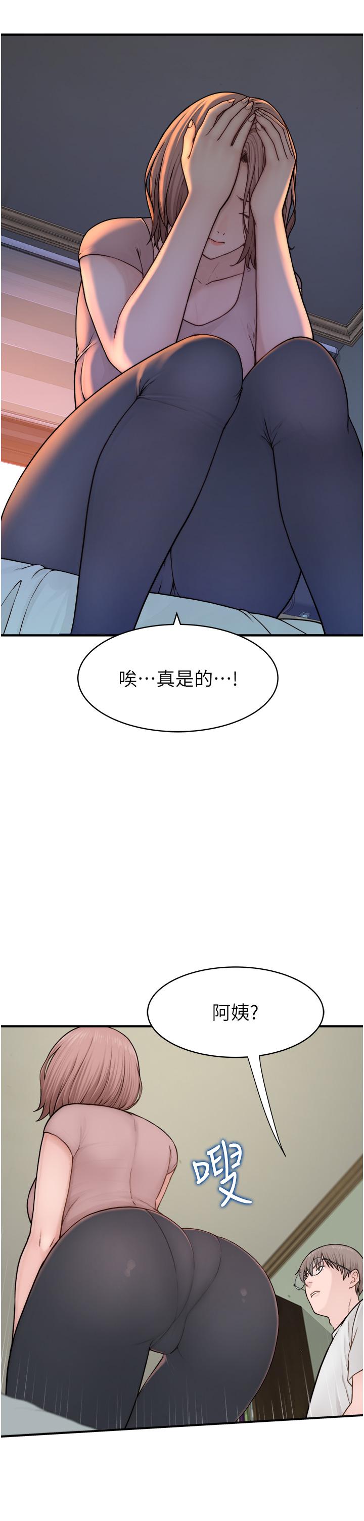 [Manhwa] Stepmother's scent Plot, mature woman wife#[66P]-42