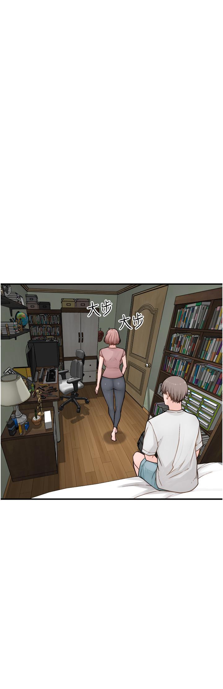 [Manhwa] Stepmother's scent Plot, mature woman wife#[66P]-43