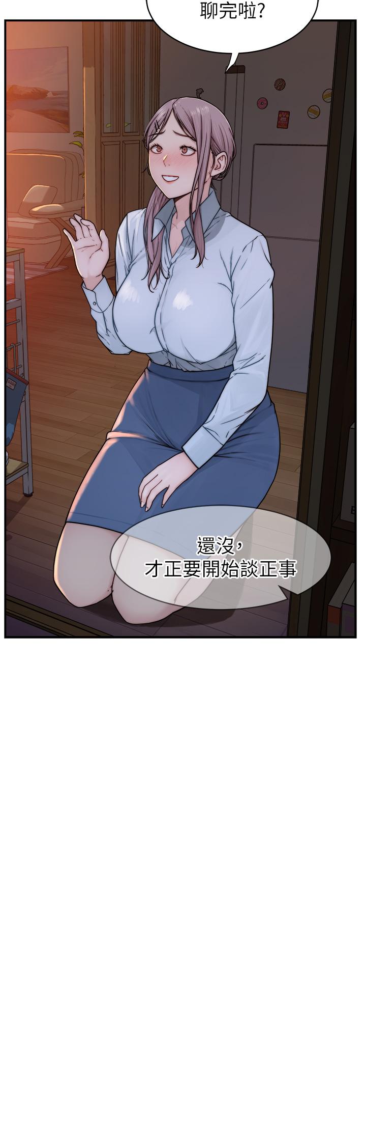 [Manhwa] Stepmother's scent Plot, mature woman wife#[66P]-45