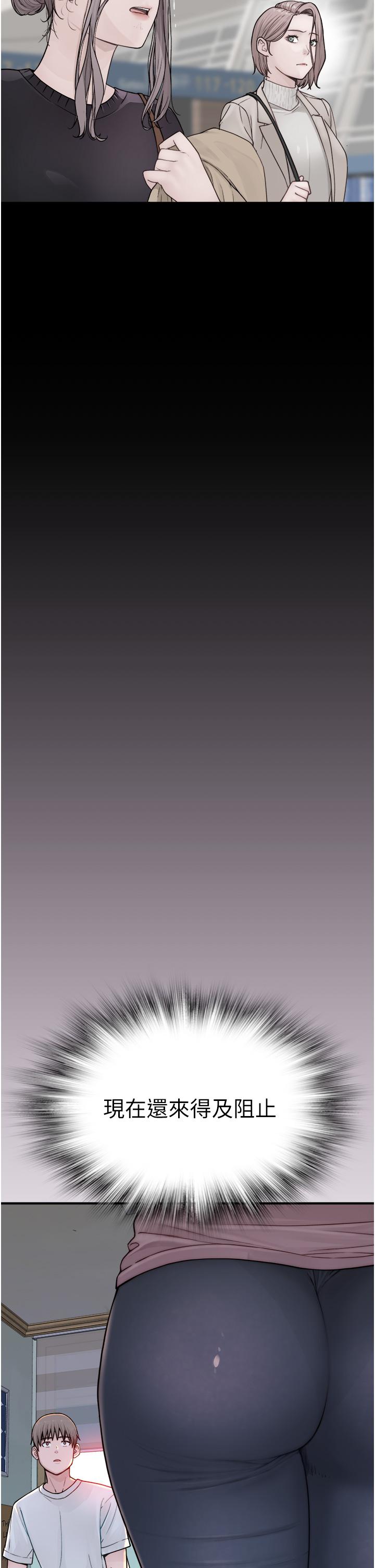 [Manhwa] Stepmother's scent Plot, mature woman wife#[66P]-51