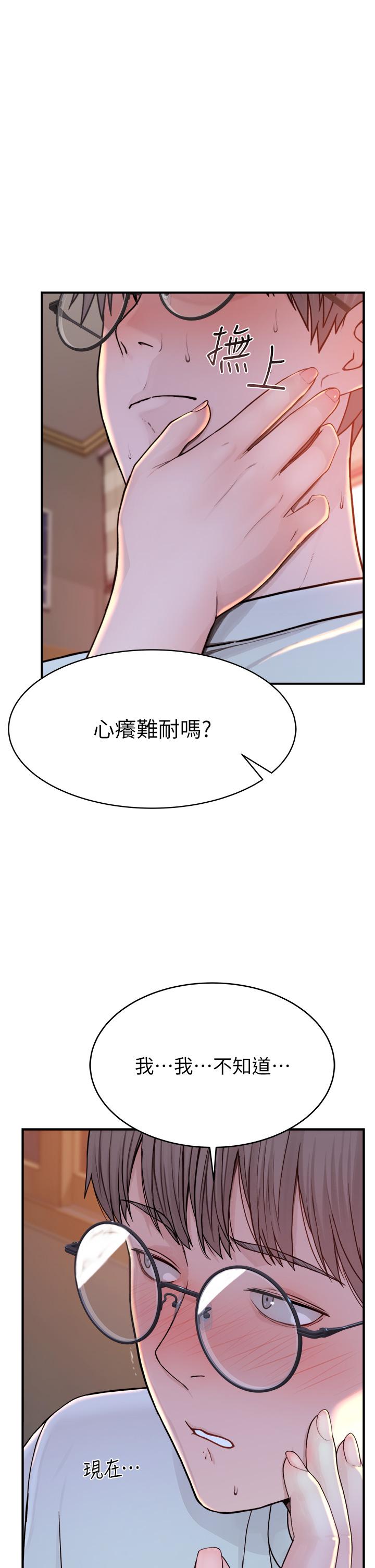 [Manhwa] Stepmother's scent Plot, mature woman wife#[66P]-58
