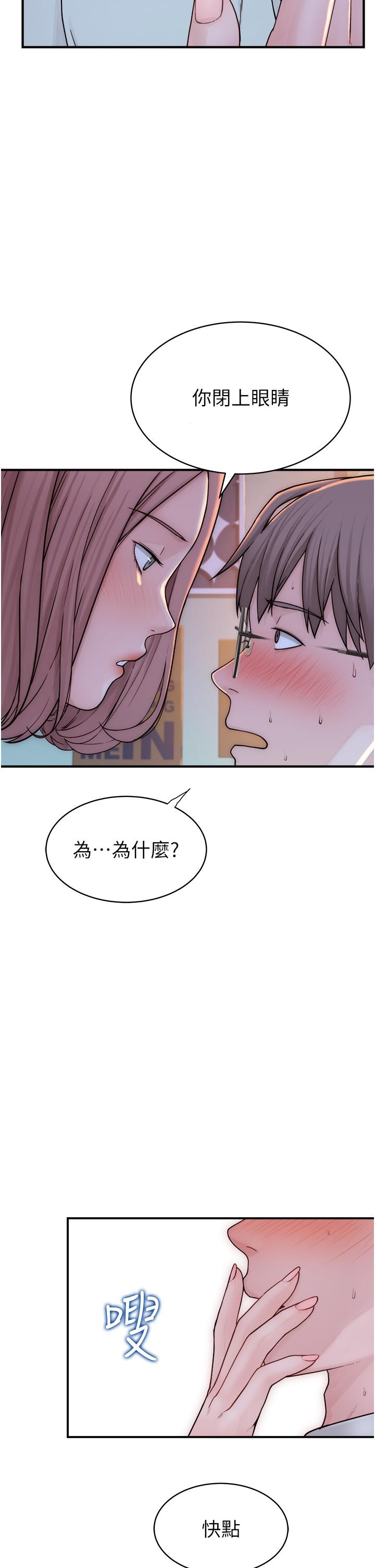 [Manhwa] Stepmother's scent Plot, mature woman wife#[66P]-59