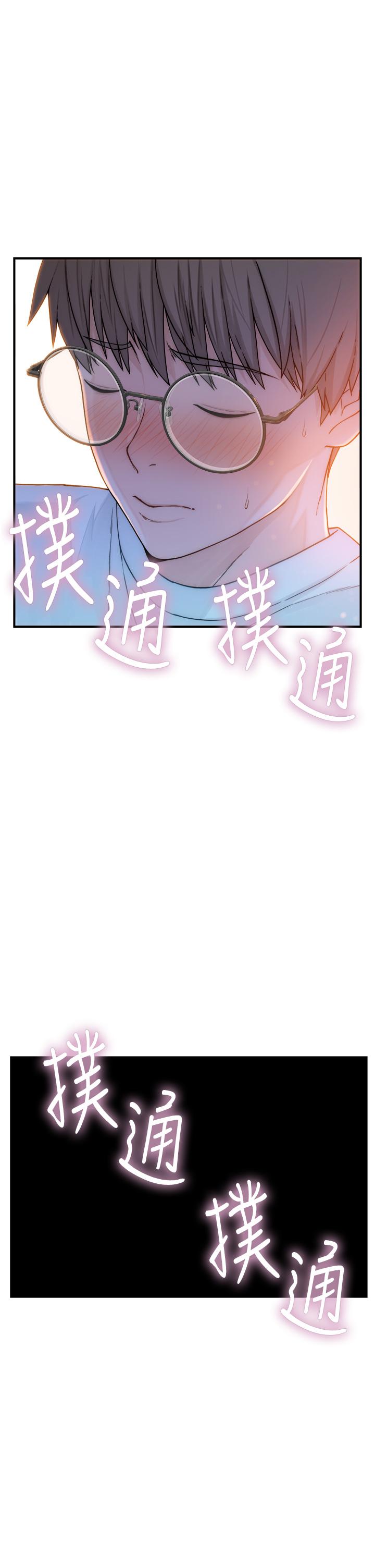 [Manhwa] Stepmother's scent Plot, mature woman wife#[66P]-61