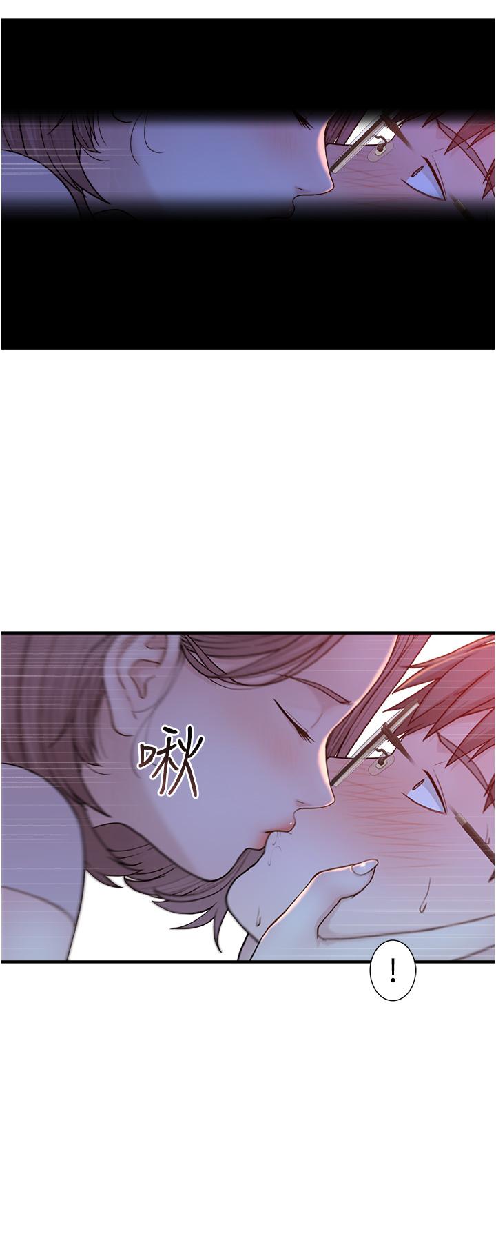 [Manhwa] Stepmother's scent Plot, mature woman wife#[66P]-62