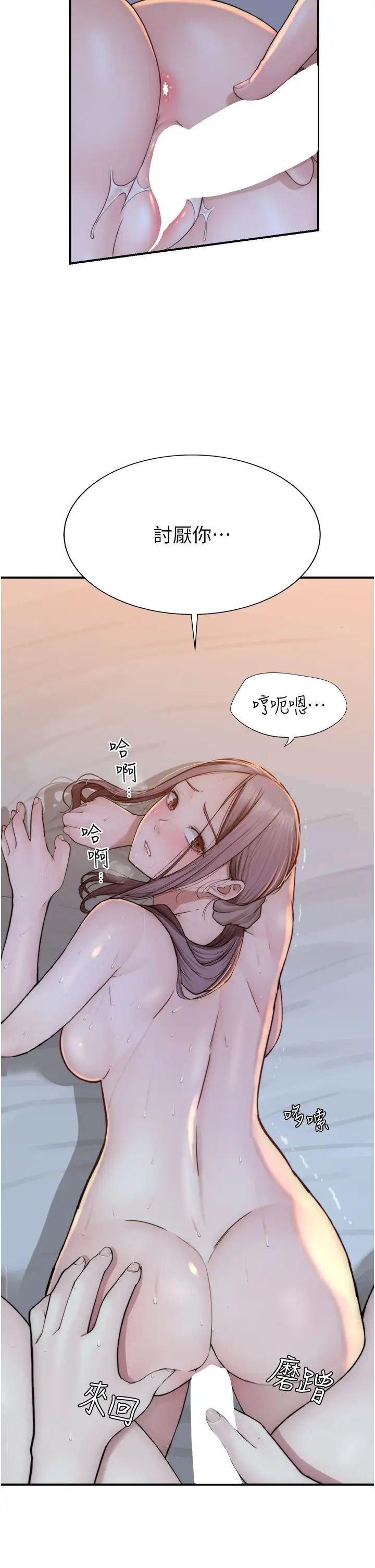 [Manhwa] Stepmother's scent Plot, mature woman wife#[52P]-13