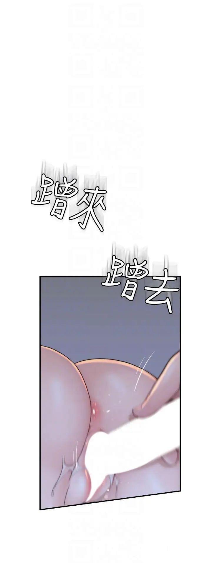 [Manhwa] Stepmother's scent Plot, mature woman wife#[52P]-14