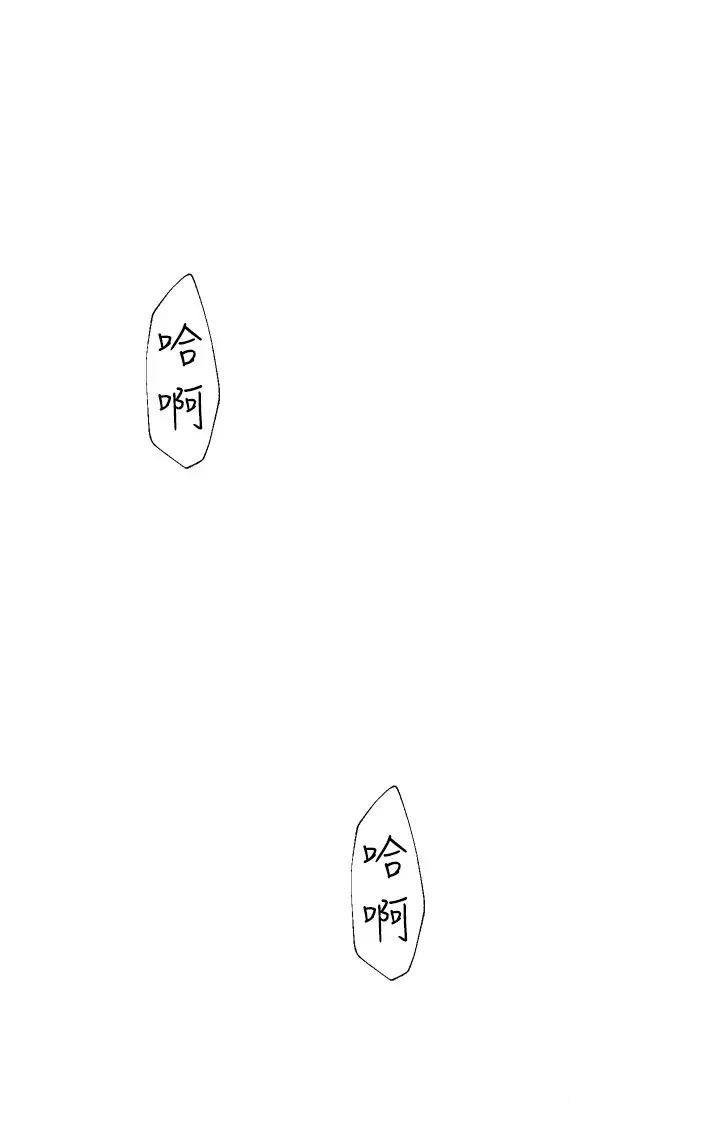 [Manhwa] Stepmother's scent Plot, mature woman wife#[52P]-16