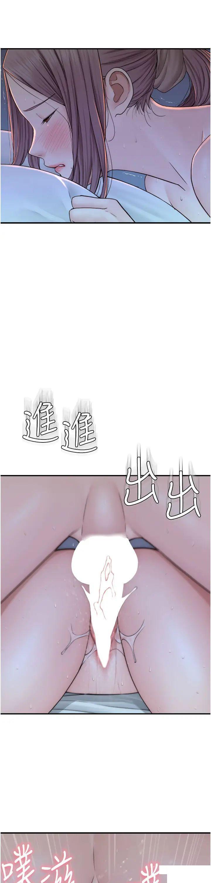 [Manhwa] Stepmother's scent Plot, mature woman wife#[52P]-17