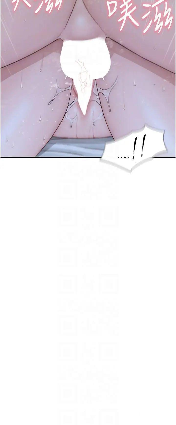 [Manhwa] Stepmother's scent Plot, mature woman wife#[52P]-18